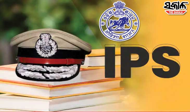 ବରିଷ୍ଠ ଆଇପିଏସ୍ ସ୍ତରରେ ନୂଆ ନିଯୁକ୍ତି…