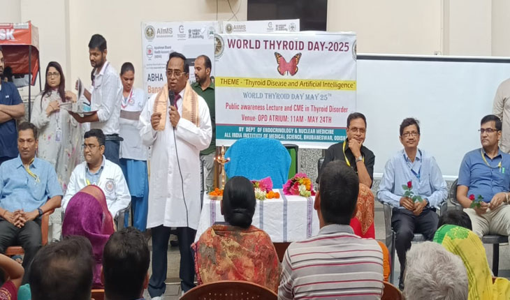 ‘ଥାଇରଏଡ୍ ରୋଗକୁ ଶୀଘ୍ର ଚିହ୍ନଟ କରିବାରେ ଗୁରୁତ୍ୱପୂର୍ଣ୍ଣ ଭୂମିକା ଗ୍ରହଣ କରିବ ଏଆଇ’