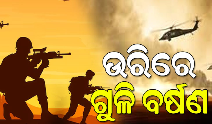 ହୋଇପାରେ ବଡ଼ ଆକ୍ରମଣ: ଉରିରେ ଆରମ୍ଭ ହେଲା ଗୁଳି ବର୍ଷଣ, ମୋଦୀଙ୍କୁ ଭେଟିଲେ ୩ ସେନା ମୁଖ୍ୟ…
