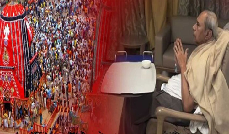 କୋକିଳାବେନ୍ ହସ୍ପିଟାଲରେ ବିଶ୍ବ ପ୍ରସିଦ୍ଧ ରଥଯାତ୍ରାର ସିଧା ପ୍ରସାରଣ ଦେଖିଲେ ନବୀନ