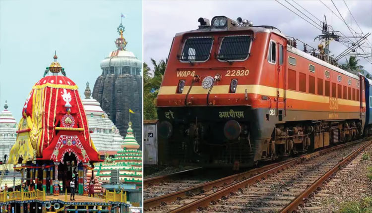 ରଥଯାତ୍ରା ସମୟରେ ପୂର୍ବତଟ ରେଳପଥ ପକ୍ଷରୁ 365ଟି ସ୍ୱତନ୍ତ୍ର ଟ୍ରେନ ଚଳାଚଳ