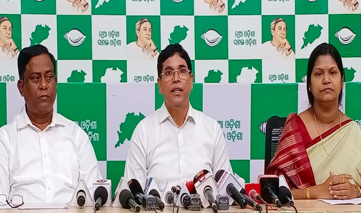 ଟ୍ରମ୍ପଙ୍କ ଆଡ଼ଭାଇଜରୀ ଓଡ଼ିଶାକୁ ବିଶ୍ୱସ୍ତରରେ ନିନ୍ଦିତ କରିଛି: ବିଜେଡି