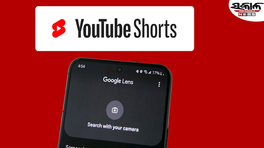 ୟୁଟ୍ୟୁବ୍ ସର୍ଟସ୍‌ରେ ‘ଗୁଗଲ୍‌ ଲେନ୍ସ’ ଫିଚର୍