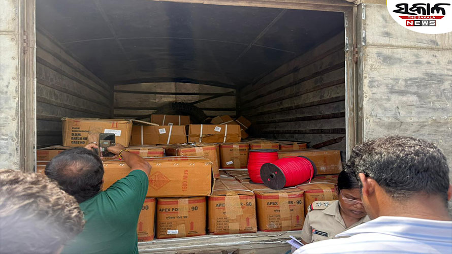 ରାଉରକେଲାରେ ବିସ୍ଫୋରକ ଭର୍ତ୍ତି ଦୁଇଟି ଗାଡ଼ି ଜବତ : ପୁଲିସ, ଖଣି ବିଭାଗ ଓ GST ଅଧିକାରୀଙ୍କ ତଦନ୍ତ ଆରମ୍ଭ