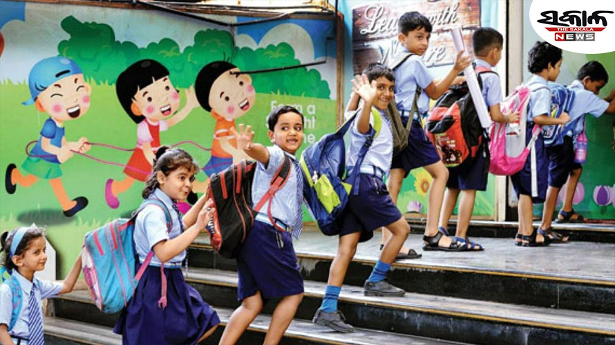 ୨୦ରେ ଖୋଲିବ ସ୍କୁଲ୍‌, ୧୯ରେ ସଫାସୁତୁରା କରାଯିବ ବିଦ୍ୟାଳୟ ପରିସର…