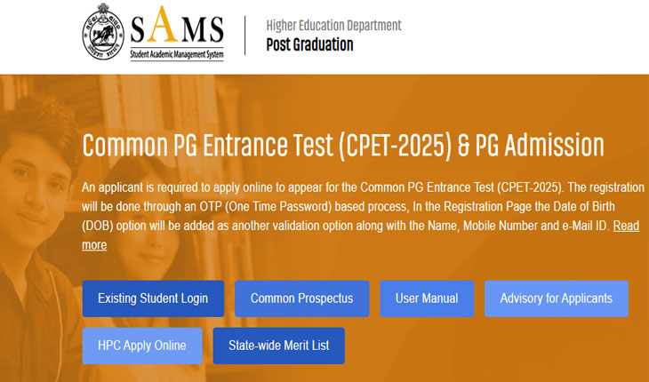 ଆଜି ପରାହ୍ଣ ୪ଟାରେ ପ୍ରକାଶ ପାଇବ ପିଜି ମେଧା ତାଲିକା…