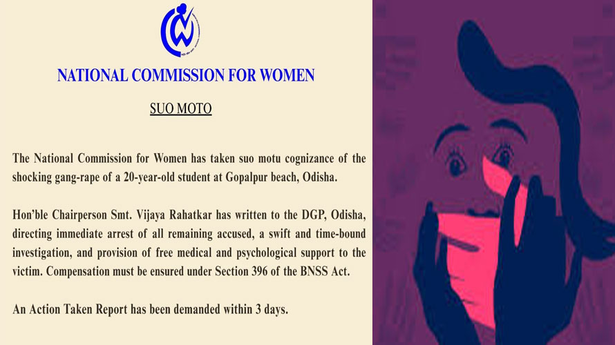 ଗୋପାଳପୁର ବେଳାଭୂମିରେ ଯୁବତୀଙ୍କୁ ଗଣଦୁଷ୍କର୍ମ ମାମଲା; ଘଟଣାରେ ହସ୍ତକ୍ଷେପ କଲେ ଜାତୀୟ ମହିଳା କମିଶନ…