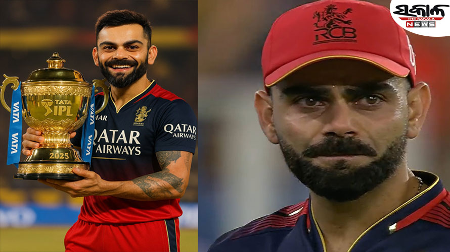 ପୂରଣ ହେଲା ସ୍ୱପ୍ନ, ବିଜୟ ପରେ କୋହଲିଙ୍କ ଆଖିରେ ଆନନ୍ଦର ଲୁହ…..