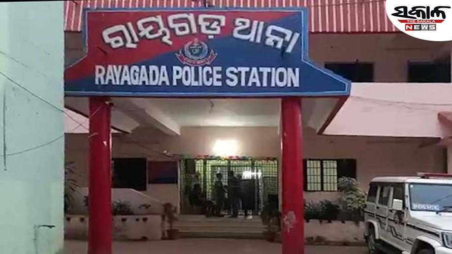 ବଳାତ୍କାର ଉଦ୍ୟମ ମାମଲାରେ ଅତିରିକ୍ତ ଅଗ୍ନିଶମ ଅଧିକାରୀ ଗିରଫ