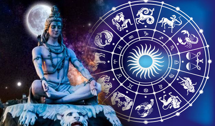 ଜାଣନ୍ତୁ କେଉଁ ରାଶିର ବ୍ୟକ୍ତିଙ୍କ ଉପରେ ମହାଦେବଙ୍କର ଥାଏ ବିଶେଷ କୃପା..