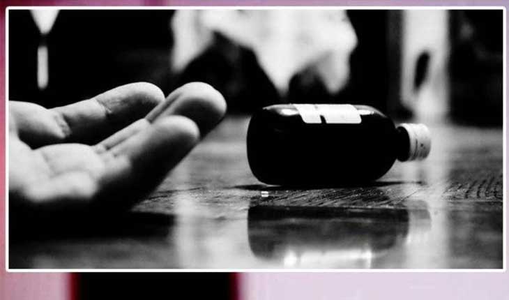 ଝିଅକୁ ଖୋଜିଲାନି ପୁଲିସ, ନିରାଶ ହୋଇ ବିଷ ପିଇଦେଲେ ବାପା…