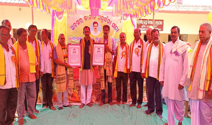 ପ୍ରଧାନଶିକ୍ଷକଙ୍କୁ ଅବସରକାଳୀନ ସମ୍ବର୍ଦ୍ଧନା