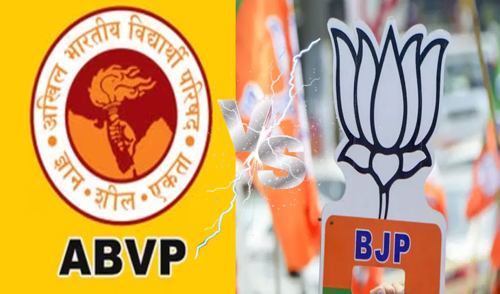 ବାଣୀବିହାରରେ ଉତ୍ତେଜନା: ଏବିଭିପି-ବିଜେପି ଯୁବମୋର୍ଚ୍ଚା ପିଟାପିଟି; ଉଭୟ ଗୋଷ୍ଠୀର ଥାନା ଘେରାଉ ….