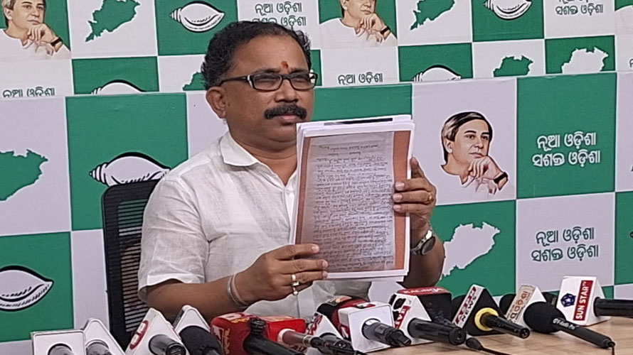 ମୁଖ୍ୟମନ୍ତ୍ରୀଙ୍କ ସଭାରେ ଗଣମାଧ୍ୟମ ପ୍ରତିନିଧିଙ୍କ ଉପରେ ଆକ୍ରମଣ ନିନ୍ଦନୀୟ: ବିଜେଡି