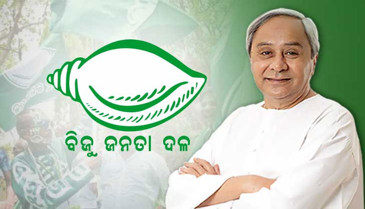 ଆଉ ୧୦ ଜିଲ୍ଲାରେ ବିଜୁ ଯୁବ ଓ ଛାତ୍ର ବିଜେଡି ସଭାପତି ନିଯୁକ୍ତ