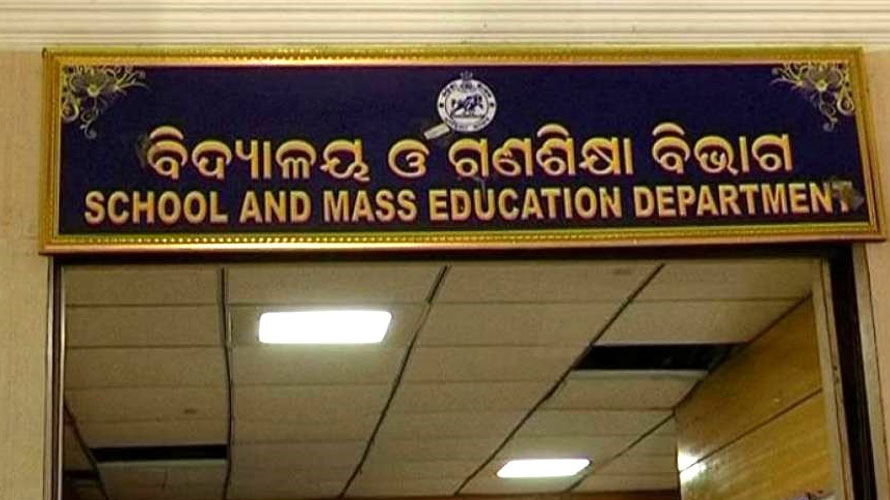 ବଦଳିଲା ଆଞ୍ଚଳିକ ଶିକ୍ଷା ନିର୍ଦ୍ଦେଶାଳୟର ନାଁ, ହେଲା 'ଆଞ୍ଚଳିକ ବିଦ୍ୟାଳୟ ଶିକ୍ଷା ନିର୍ଦ୍ଦେଶାଳୟ'