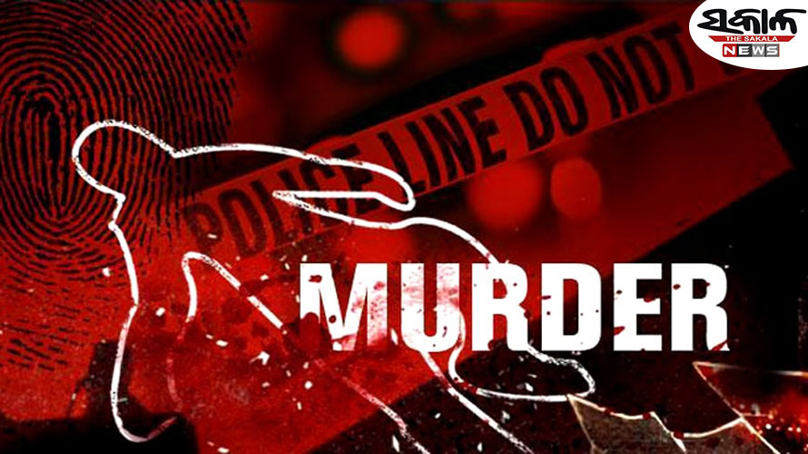 ଭୁବନେଶ୍ବରରେ ଚାଞ୍ଚଲ୍ୟ; ରାସ୍ତା କଡରୁ ଯୁବକଙ୍କ କ୍ଷତାକ୍ତ ମୃତଦେହ ଉଦ୍ଧାର, ହତ୍ୟା କରି ଫୋପାଡିଦେଇଥିବା ସନ୍ଦେହ