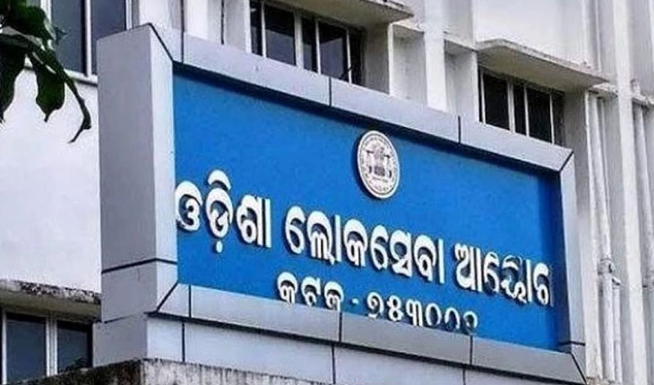 ପ୍ରକାଶ ପାଇଲା ଓପିଏସ୍‌ସି ରେଜଲ୍ଟ , ପ୍ରିୟାଂଶୁ ପାଲ୍‌ ଟପ୍ପର….