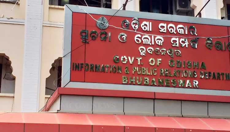 ନିର୍ବାଚନ ଆଚରଣ ବିଧି ଉଲଂଘନ କରି କାର୍ଯ୍ୟରୁ ନିଲମ୍ବିତ ହେଲେ ଲୋକସମ୍ପର୍କ ଅଧିକାରୀ