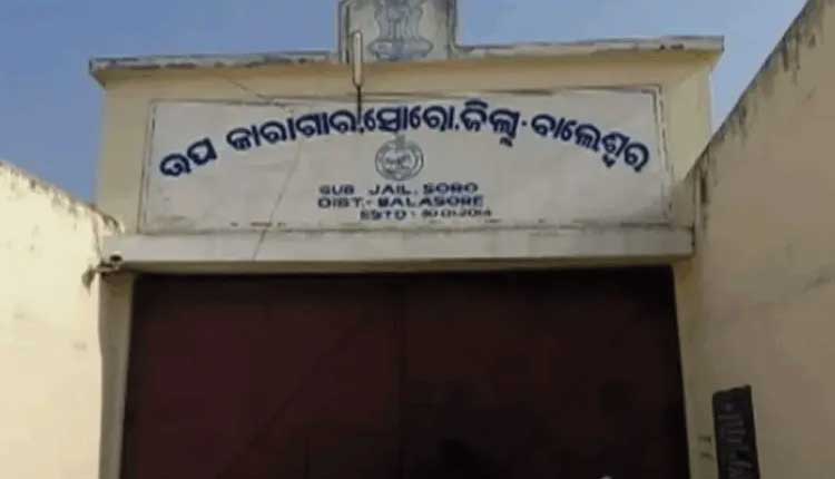 ସୋର ଜେଲରୁ କଏଦୀ ଫେରାର ଘଟଣାରେ ଦୁଇ ୱାର୍ଡର ନିଲମ୍ବିତ