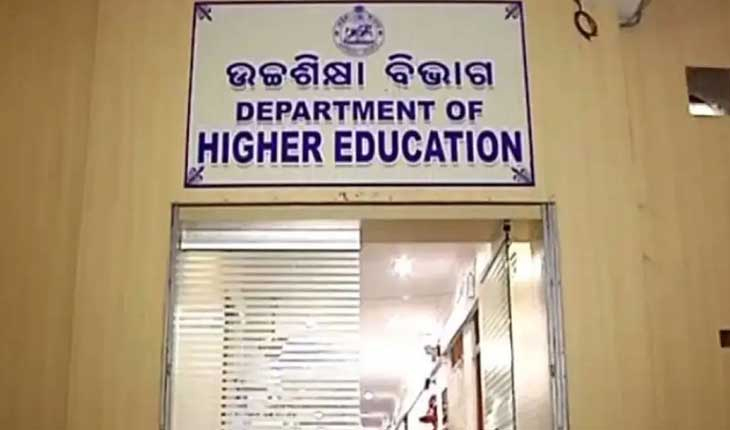 ଶିକ୍ଷାଦାନ ପାଇଁ ନାହାନ୍ତି ଅଧ୍ୟାପକ; କିରାଣି ସଜାଇଛି ଉଚ୍ଚଶିକ୍ଷା ବିଭାଗ...