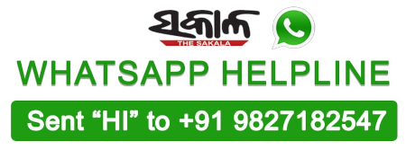 Join Us @ WhatsApp