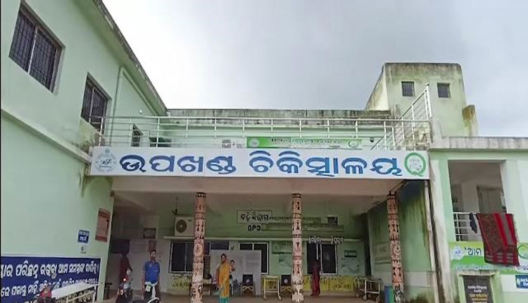 ଲୁଣ ଭାବି ଥିମେଟ୍‌ ଖାଇଦେଲେ ୩ ଶିଶୁ, ଗୁରୁତର ଅବସ୍ଥାରେ ଡାକ୍ତରଖାନାରେ ଭର୍ତ୍ତି