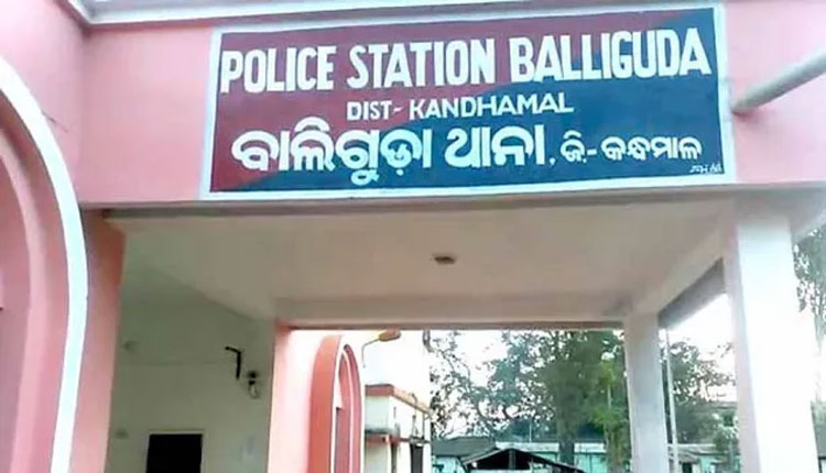 ବ୍ୟାଙ୍କରେ ନକଲି ସୁନା ରଖି ୮୫ଲକ୍ଷ ଋଣ, ଅଭିଯୁକ୍ତ ଗିରଫ