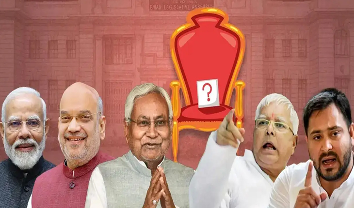 ବିହାର ବିଧାନସଭା ନିର୍ବାଚନ: ଚାଲିଛି ଭୋଟ୍ ଗଣତି,  ଆଗରେ NDA ...