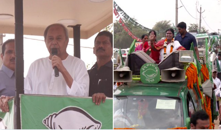 ନବୀନଙ୍କ ରୋଡ ଶୋ’; ସ୍ନେହାଙ୍ଗିନୀ ଛୁରିଆଙ୍କୁ ଆଶୀର୍ବାଦ କରନ୍ତୁ, ଶଙ୍ଖ ଚିହ୍ନରେ ଭୋଟ ଦିଅନ୍ତୁ: ନବୀନ ପଟ୍ଟନାୟକ