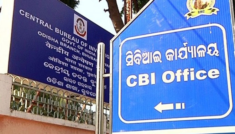 ଏସ୍‌ଆଇ ପରୀକ୍ଷା କେଳେଙ୍କାରୀ ମାମଲା: ତଦନ୍ତ ଆରମ୍ଭ କଲା ସିବିଆଇ, ରୁଜୁ କଲା ମାମଲା