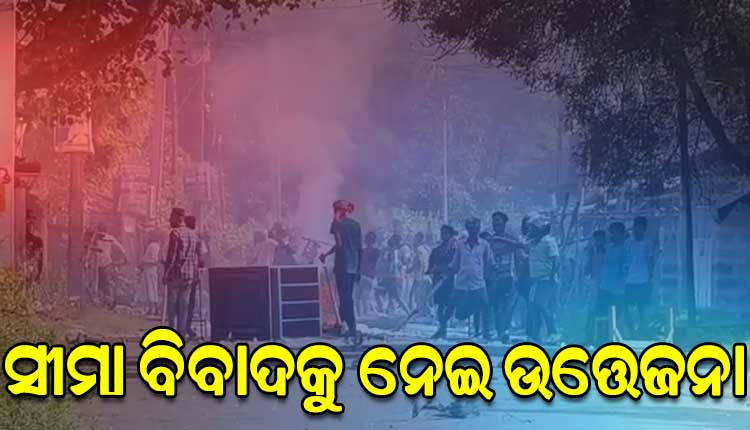 ସୀମା ବିବାଦକୁ ନେଇ ଦୁଇ ଗାଁ ମଧ୍ୟରେ ପ୍ରବଳ ଉତ୍ତେଜନା, ଟେକା ପଥର ମାଡ଼ ସହ ପୋଡ଼ାଜଳା ପରିସ୍ଥିତି