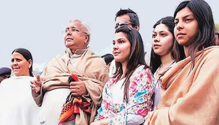 ନିର୍ବାଚନରେ ବଡ଼ ପରାଜୟ ପରେ ଉଜୁଡ଼ି ଗଲା ଲାଲୁଙ୍କ ପରିବାର; ରୋହିଣୀଙ୍କ ପରେ ଘର ଛାଡ଼ିଲେ ଆଉ ତିନି ଝିଅ