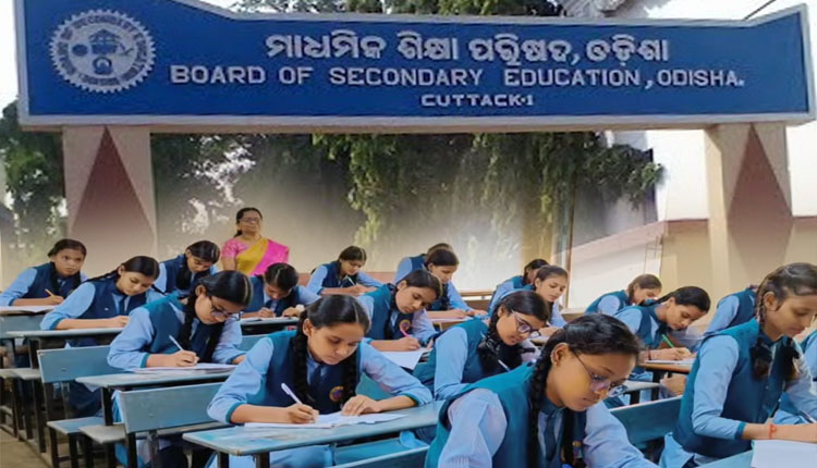 ଆଜିଠାରୁ ମାଟ୍ରିକ୍‌ ପରୀକ୍ଷା ପାଇଁ ଆରମ୍ଭ ହେଉଛି ଫର୍ମପୂରଣ, ୨୨ ତାରିଖ ପର୍ଯ୍ୟନ୍ତ ଚାଲିବ ପ୍ରକ୍ରିୟା