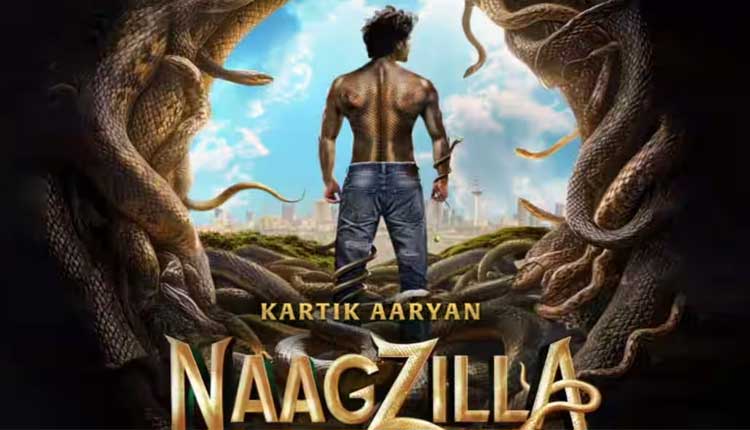 ଅଗଷ୍ଟ ୧୪ରେ ପ୍ରେକ୍ଷାଳୟକୁ ଆସିବ ‘ନାଗଜିଲା: ନାଗ ଲୋକ କା ପହଲା କାଣ୍ଡ’