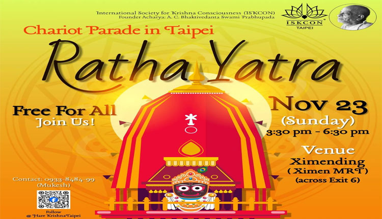 ପୁଣି ଇସ୍କନର ମନମାନି: ତାଇୱାନରେ ଆୟୋଜନ କରିବ ଅଦିନିଆ ରଥଯାତ୍ରା, ବନ୍ଦ କରିବାକୁ ମୁଖ୍ୟମନ୍ତ୍ରୀଙ୍କୁ ପତ୍ର ଲେଖିଲା ଓଡ଼ିଆ ଅସ୍ମିତା ପରିଷଦ 