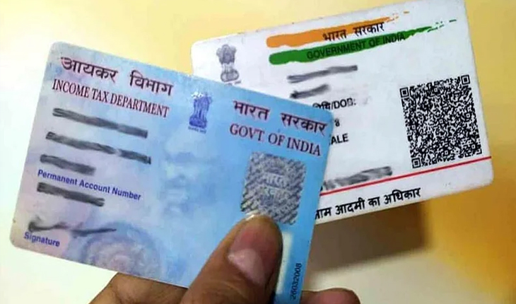 ପାନ୍‌-ଆଧାର ଲିଙ୍କ୍‌ର ଶେଷ ଅବଧି ଡିସେମ୍ବର ୩୧ ତାରିଖ