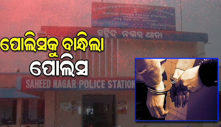 ଜମି ଠକେଇ ଅଭିଯୋଗରେ SSB ଯବାନଙ୍କୁ ବାନ୍ଧିଲା ପୋଲିସ