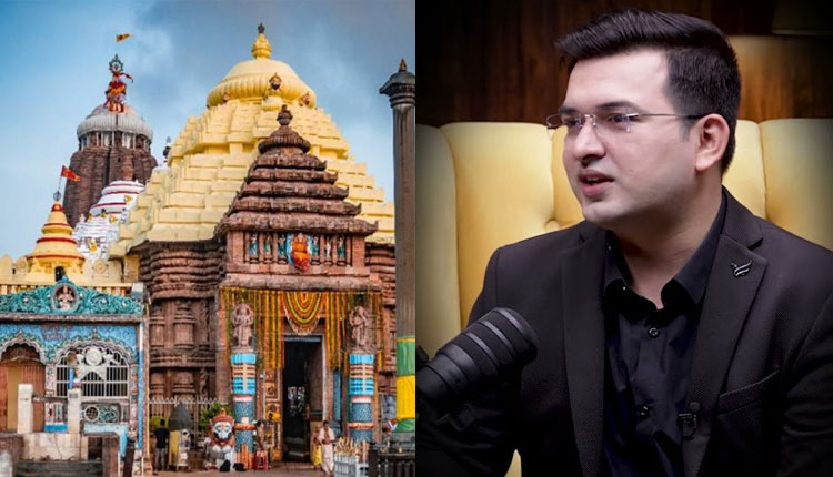 Shubhankar Mishra Controversy: ପୁରୀ ଶ୍ରୀମନ୍ଦିରକୁ ନେଇ ଇନଫ୍ଲୁଏନସର ଶୁଭଙ୍କରଙ୍କ ବିବାଦୀୟ ଟିପ୍ପଣୀ: ‘ଶ୍ରୀମନ୍ଦିରକୁ ଗଲେ ଭାଙ୍ଗିଯାଏ ପ୍ରେମୀଯୁଗଳଙ୍କ ସମ୍ପର୍କ’