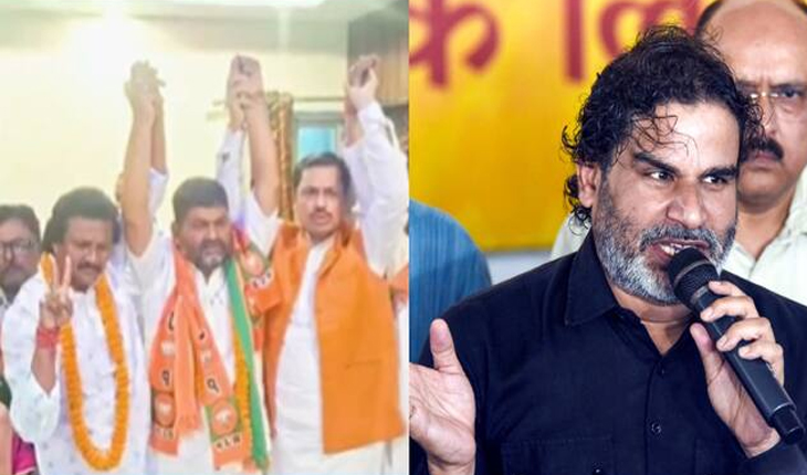 ବିହାରରେ ଭୋଟ ପୂର୍ବରୁ ପ୍ରଶାନ୍ତ କିଶୋରଙ୍କୁ ବଡ଼ ଝଟ୍‌କା, ମୁଙ୍ଗେରର ଜନସୁରାଜ ପ୍ରାର୍ଥୀ ବିଜେପିରେ ଯୋଗଦେଲେ...