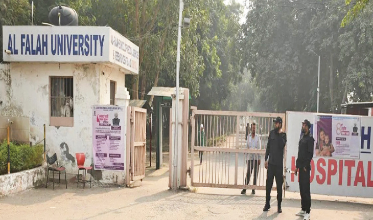 Delhi Car Blast; ଷଡ଼ଯନ୍ତ୍ରର ପ୍ରମୁଖ କେନ୍ଦ୍ର ଅଲ୍‌-ଫଲାହ ବିଶ୍ବବିଦ୍ୟାଳୟ...