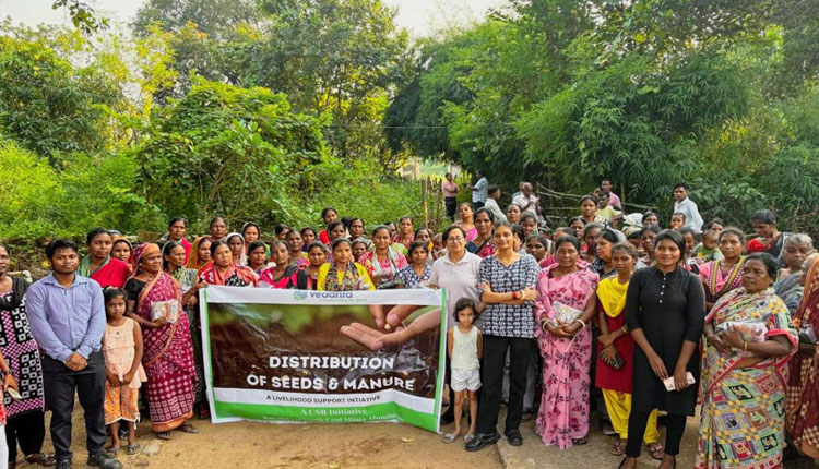 ବେଦାନ୍ତ ଆଲୁମିନିୟମ୍ ଗ୍ରାମୀଣ ଓଡ଼ିଶାରେ ‘ପ୍ରୋଜେକ୍ଟ ସମ୍ପର୍କ’ ମାଧ୍ୟମରେ ସୁସ୍ଥ ଜୀବନଶୈଳୀକୁ ପ୍ରୋତ୍ସାହିତ କରୁଛି