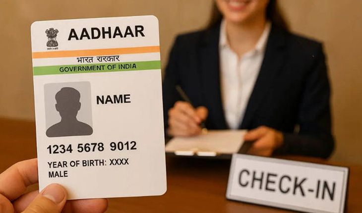 New Aadhaar Card Rule: ନିଷିଦ୍ଧ ହେବ ଆଧାର କାର୍ଡର ଫଟୋକପି; ହୋଟେଲ, ଇଭେଣ୍ଟ ଆୟୋଜକ ନେଇପାରିବେନି ଆଧାର କାର୍ଡର ଭୌତିକ ଫଟୋକପି