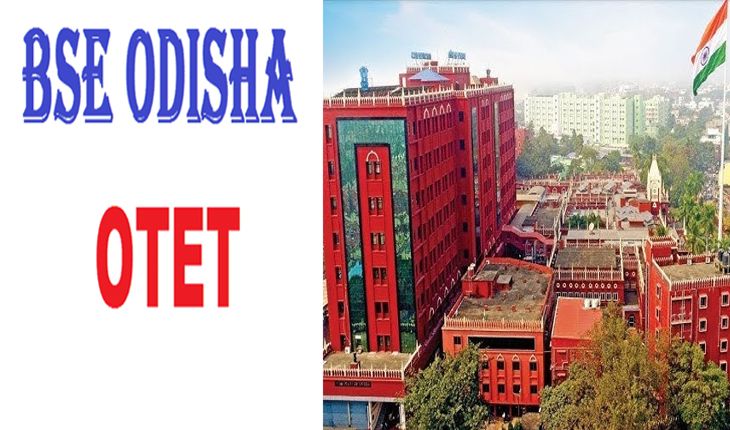 ଚାକିରିକୁ ନିୟମିତ ମାନ୍ୟତା ଦେବା ପାଇଁ OTET  ବାଧ୍ୟତାମୂଳକ ନୁହେଁ: ହାଇକୋର୍ଟ