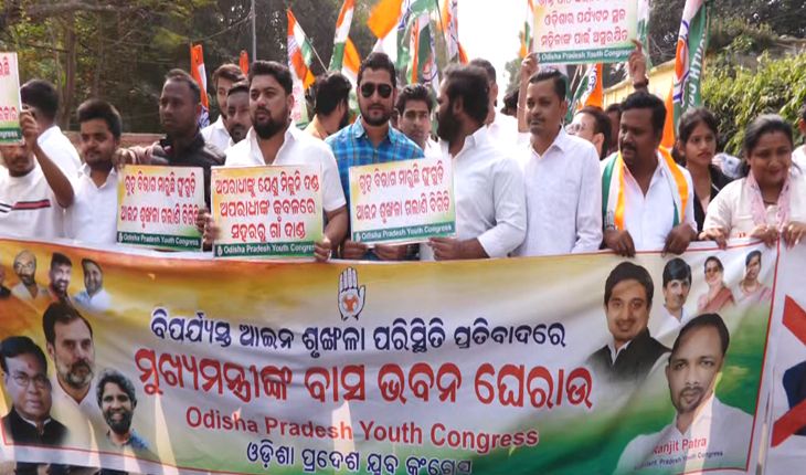 ମୁଖ୍ୟମନ୍ତ୍ରୀଙ୍କ ବାସଭବନକୁ ଅଣ୍ଡା ମାଡ଼ କଲା ଯୁବ କଂଗ୍ରେସ, ପୁଲିସ ସହ ଧସ୍ତାଧସ୍ତି...