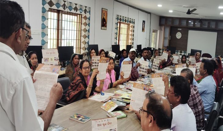 ସାନସୀମା ଉଚ୍ଚ ବିଦ୍ୟାଳୟରେ ଶିକ୍ଷା ସଭା; ସ୍କୁଲ ବାହାରେ ଥିବା ପିଲାଙ୍କୁ ମୁଖ୍ୟସ୍ରୋତକୁ ଆଣିବା ପାଇଁ ଶପଥ