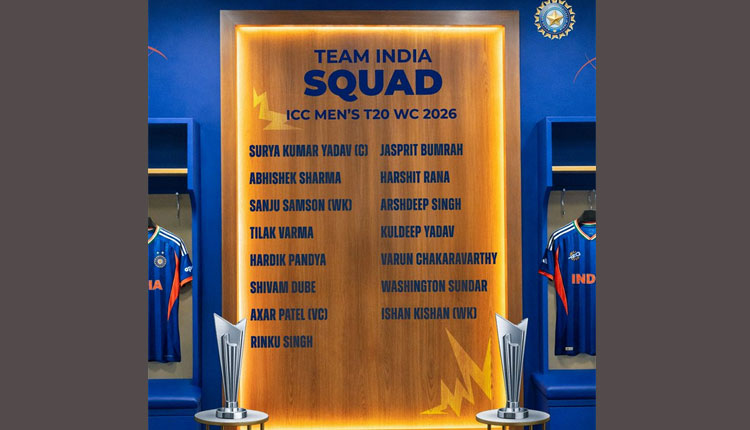 T-20 ବିଶ୍ୱକପ୍-୨୦୨୬ ପାଇଁ ଘୋଷଣା ହେଲା ଭାରତୀୟ ଦଳ; ବାଦ୍ ପଡିଲେ ଶୁଭମନ ଗିଲ୍, ସୂର୍ଯ୍ୟକୁମାର ଅଧିନାୟକ