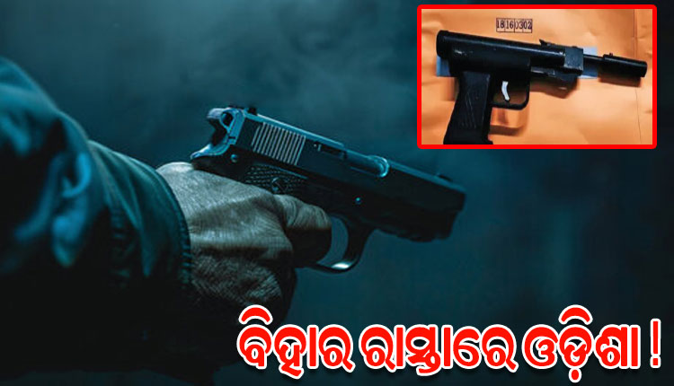 ଛାତ୍ରଙ୍କଠୁ ମାଫିଆ ସମସ୍ତଙ୍କ ହାତରେ ବନ୍ଧୁକ, ସମଗ୍ର ରାଜ୍ୟ ପାଇଁ ଚିନ୍ତାଜନକ ସ୍ଥିତି