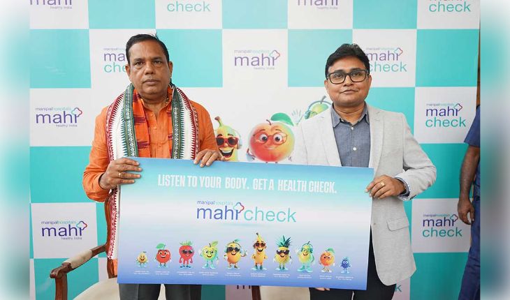 ମଣିପାଲ୍ ହସ୍ପିଟାଲ୍ ଭୁବନେଶ୍ୱର ଆରମ୍ଭ କଲା ‘MAHI’ – ଏକ ନୂଆ ସ୍ୱାସ୍ଥ୍ୟ ସଚେତନତା ପ୍ଲାଟଫର୍ମ