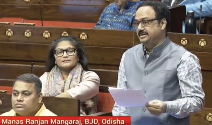 ବାୟୁ ପ୍ରଦୂଷଣକୁ ନେଇ ଗୃହରେ ଉଦବେଗ ପ୍ରକାଶ କଲେ ବିଜେଡ଼ି ସାଂସଦ ମାନସ ମଙ୍ଗରାଜ